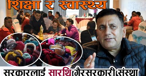 Interview with the Executive Director of WVAF Mr. Nava Raj Adhikari